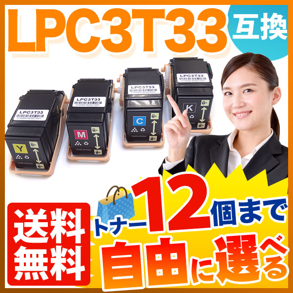 ץ LPC3T33 ߴȥʡ ͳ12ܥå ե꡼祤 ̵ [Ԥ]٤12ĥå [ͽ:ǧ]