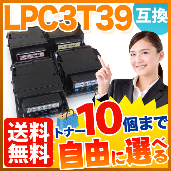 ץ LPC3T39 ߴȥʡ ͳ10ܥå ե꡼祤 ̵ [Ԥ]٤10ĥå [ͽ:ǧ]