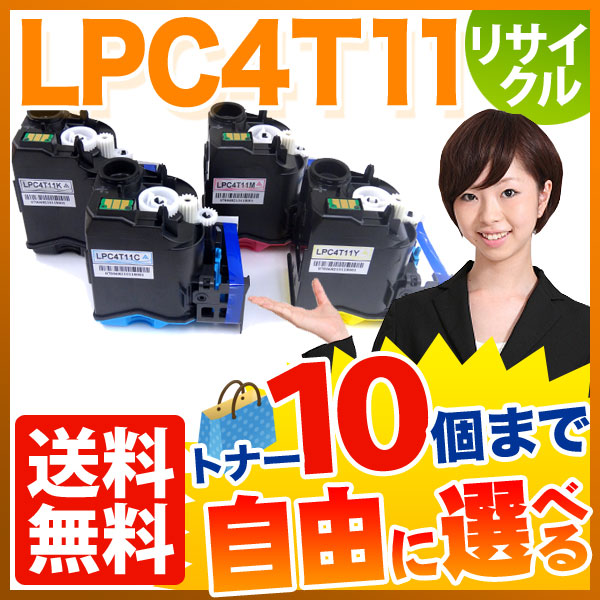 ץ LPC4T11 ꥵȥʡ ͳ10ܥå ե꡼祤 ̵ [Ԥ]٤10ĥå [ͽ:ǧ]