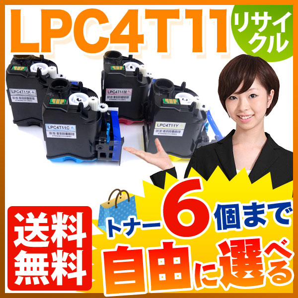 ץ LPC4T11 ꥵȥʡ ͳ6ܥå ե꡼祤 ̵ [Ԥ]٤6ĥå [ͽ:ǧ]