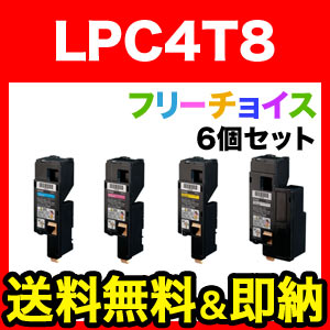 ץ(EPSON) LPC4T8 ߴȥʡ ٤6ĥå ե꡼祤ʼͳ