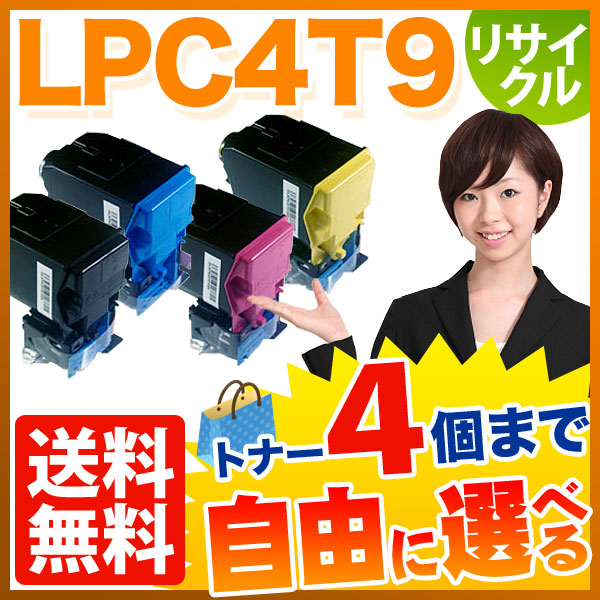 ץ LPC4T9 ꥵȥʡ ͳ4ܥå ե꡼祤 ̵ [Ԥ]٤4ĥå [ͽ:ǧ]