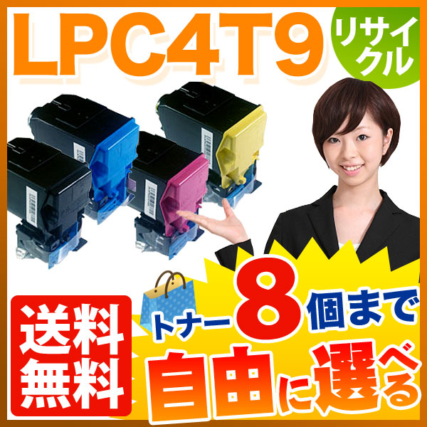 ץ LPC4T9 ꥵȥʡ ͳ8ܥå ե꡼祤 ̵ [Ԥ]٤8ĥå [ͽ:ǧ]