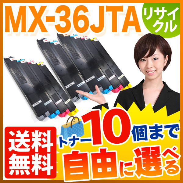 㡼 MX-36JTA ꥵȥʡ ͳ10ܥå ե꡼祤 ̵ [Ԥ]٤10ĥå [ͽ:ǧ]