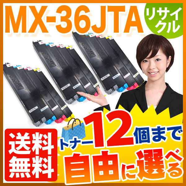 㡼 MX-36JTA ꥵȥʡ ͳ12ܥå ե꡼祤 ̵ [Ԥ]٤12ĥå [ͽ:ǧ]