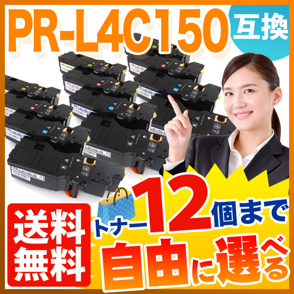 NEC PR-L4C150-19 PR-L4C150-18 PR-L4C150-17 PR-L4C150-16 ߴȥʡ 12 ե꡼祤  ̵ۡ٤12ĥå