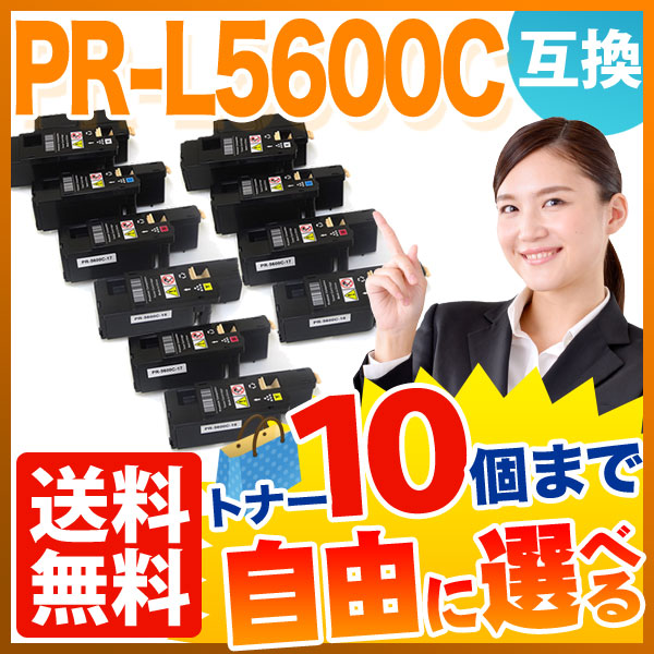 NEC PR-L5600C ߴȥʡ ͳ10ܥå ե꡼祤  ̵ [Ԥ]٤10ĥå [ͽ:ǧ]