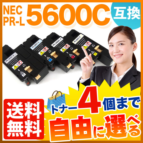 NEC PR-L5600C ߴȥʡ ͳ4ܥå ե꡼祤  ̵ۡ٤4ĥå