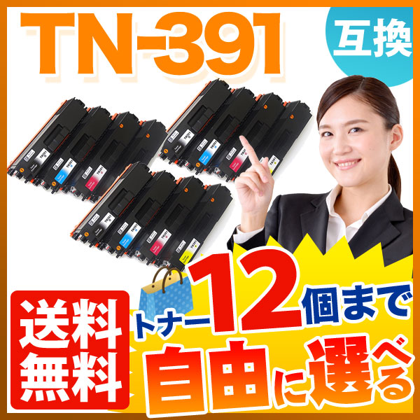 ֥饶 TN-391 ߴȥʡ ͳ12ܥå ե꡼祤 ̵ [Ԥ]٤12ĥå [ͽ:ǧ]