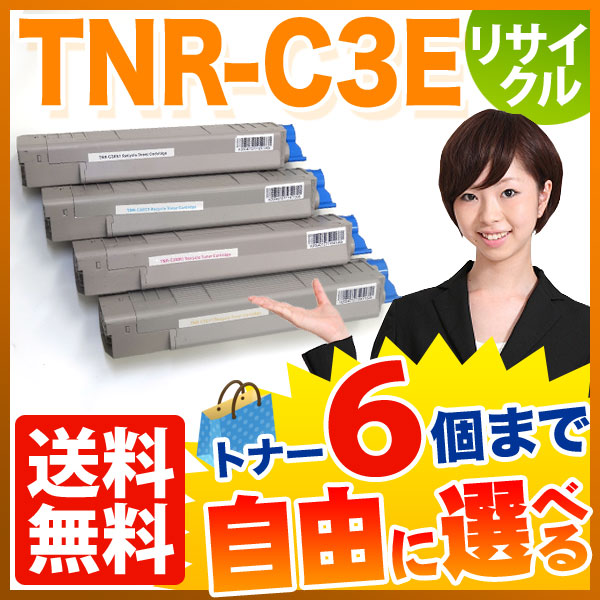 ŵ TNR-C3E ꥵȥʡ ͳ6ܥå ե꡼祤 ̵ [Ԥ]٤6ĥå [ͽ:ǧ]