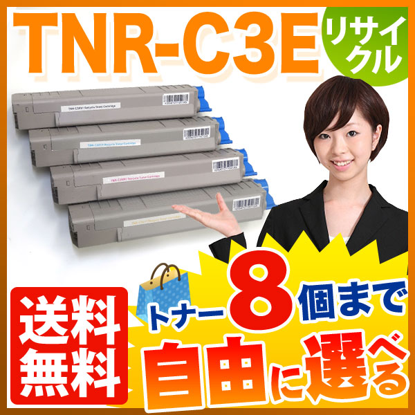 ŵ TNR-C3E ꥵȥʡ ͳ8ܥå ե꡼祤 ̵ [Ԥ]٤8ĥå [ͽ:ǧ]