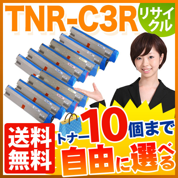 ŵ TNR-C3R1 ꥵȥʡ ͳ10ܥå ե꡼祤  ̵  [Ԥ]٤10ĥå [ͽ:ǧ]