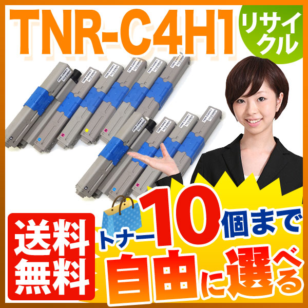 ŵ TNR-C4H1 ꥵȥʡ ͳ10ܥå ե꡼祤 ̵ [Ԥ]٤10ĥå [ͽ:ǧ]