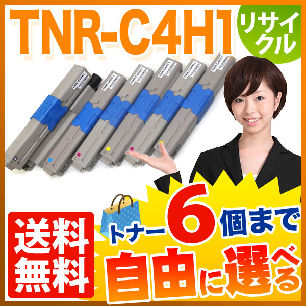 ŵ TNR-C4H1 ꥵȥʡ ͳ6ܥå ե꡼祤 ̵ [Ԥ]٤6ĥå [ͽ:ǧ]