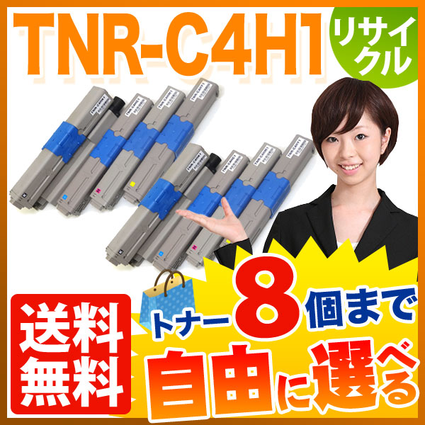 ŵ TNR-C4H1 ꥵȥʡ ͳ8ܥå ե꡼祤 ̵ [Ԥ]٤8ĥå [ͽ:ǧ]
