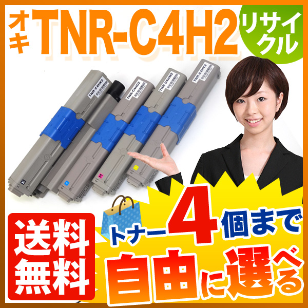 ŵ TNR-C4H2 ꥵȥʡ ͳ4ܥå ե꡼祤  ̵ [Ԥ]٤4ĥå [ͽ:ǧ]