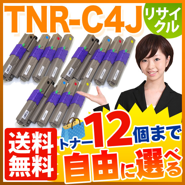 ŵ TNR-C4J ꥵȥʡ ͳ12ܥå ե꡼祤 ̵ [Ԥ]٤12ĥå [ͽ:ǧ]