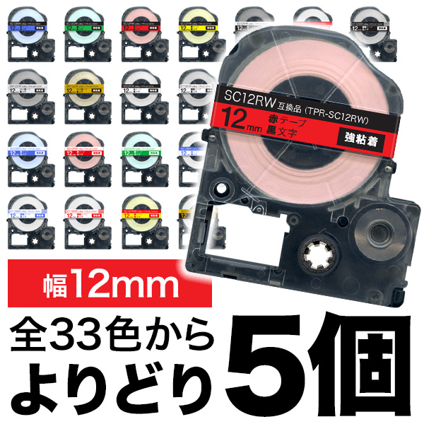 󥰥 ƥץ PRO ߴ ơץȥå 顼٥ 12mm Ǵ ե꡼祤(ͳ) 32ڥ᡼̵ۡ٤5ĥå