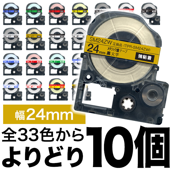 󥰥 ƥץ PRO ߴ ơץȥå 顼٥ 24mm Ǵ ե꡼祤(ͳ) 32̵ۡ٤10ĥå