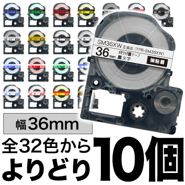 󥰥 ƥץ PRO ߴ ơץȥå 顼٥ 36mm Ǵ ե꡼祤(ͳ) 32̵ۡ٤10ĥå