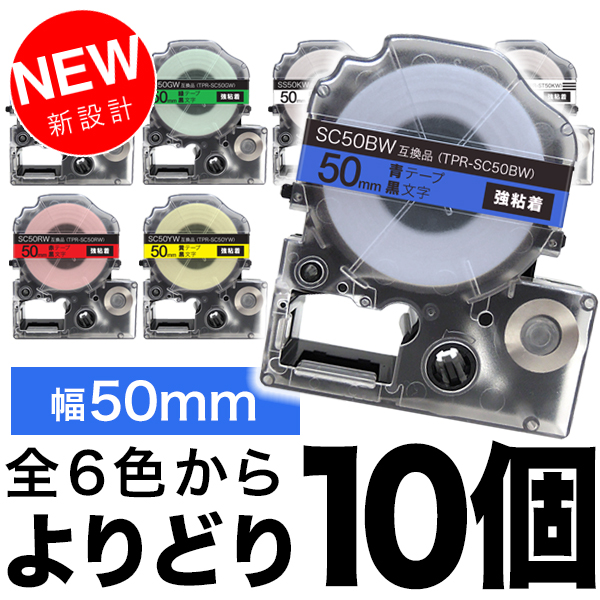 󥰥 ƥץ PRO ߴ ơץȥå  50mm Ǵ ե꡼祤(ͳ)  6 ̵ۡ٤10ĥå