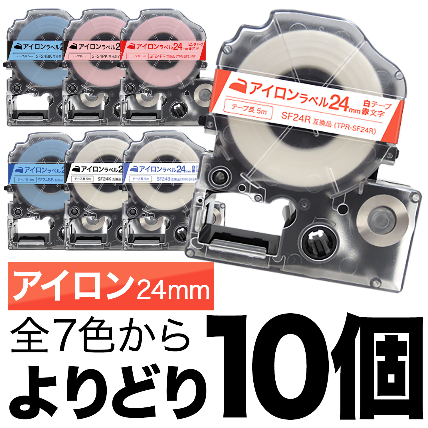 󥰥 ƥץ PRO ߴ ơץȥå ٥ 24mm ե꡼祤(ͳ) 3̵ۡ٤10ĥå