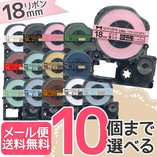 󥰥 ƥץ PRO ߴ ơץȥå ܥ 18mm ե꡼祤(ͳ)  14 ̵ۡ٤10ĥå