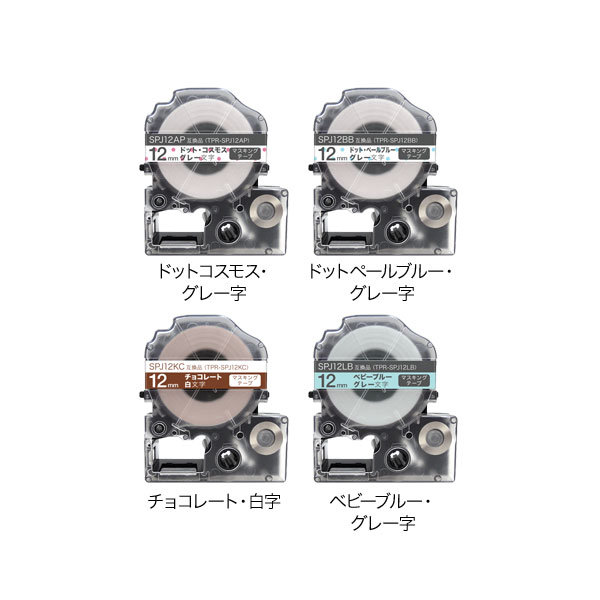 󥰥 ƥץ PRO ߴ ơץȥå ޥ󥰥ơ 12mm ե꡼祤(ͳ) 4ڥ᡼̵ۡ٤10ĥå