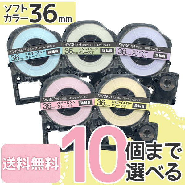 󥰥 ƥץ PRO ߴ ơץȥå ե 36mm Ǵ ե꡼祤(ͳ) 5̵ۡ٤10ĥå