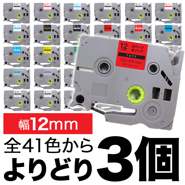 p-touch cube       テープカセット1P付き