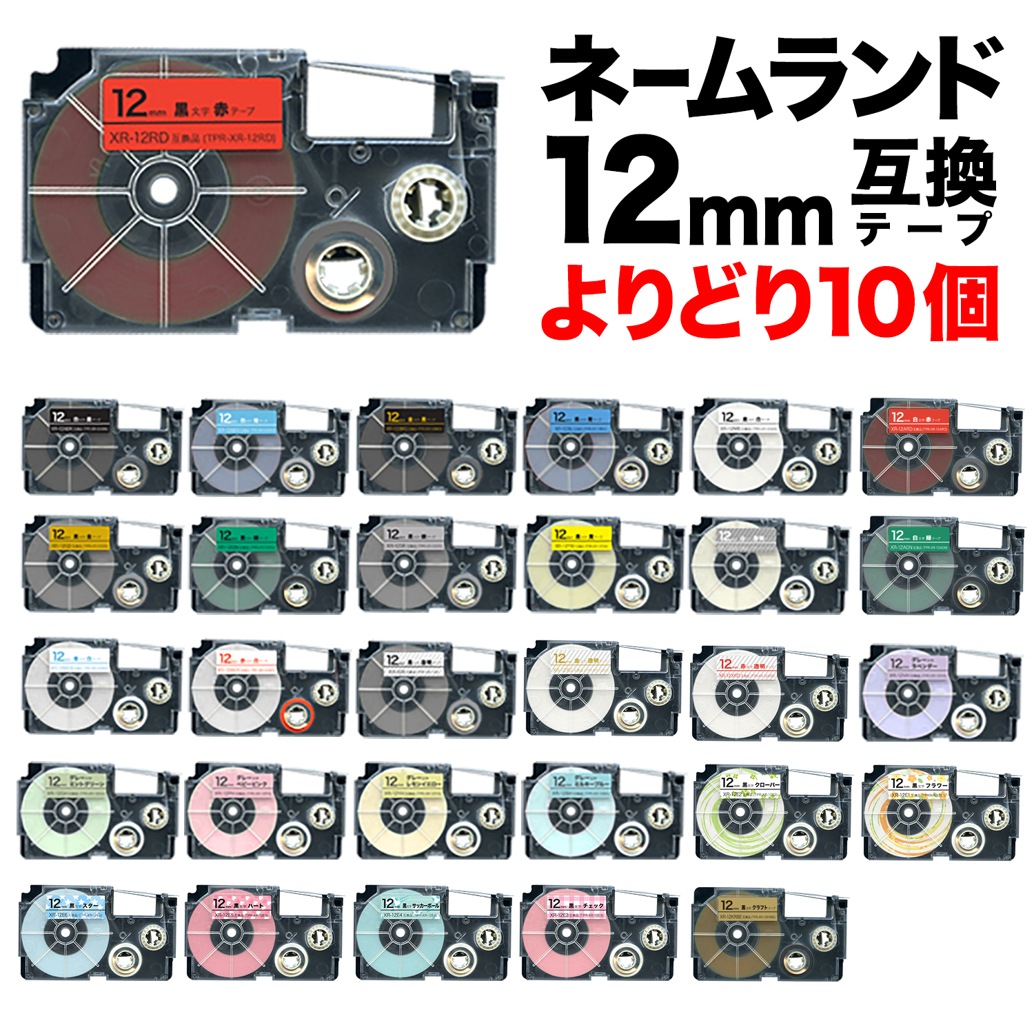  ͡ ߴ ơץȥå 12mm ٥ ե꡼祤(ͳ) 30ڥ᡼̵ۡ٤10ĥå