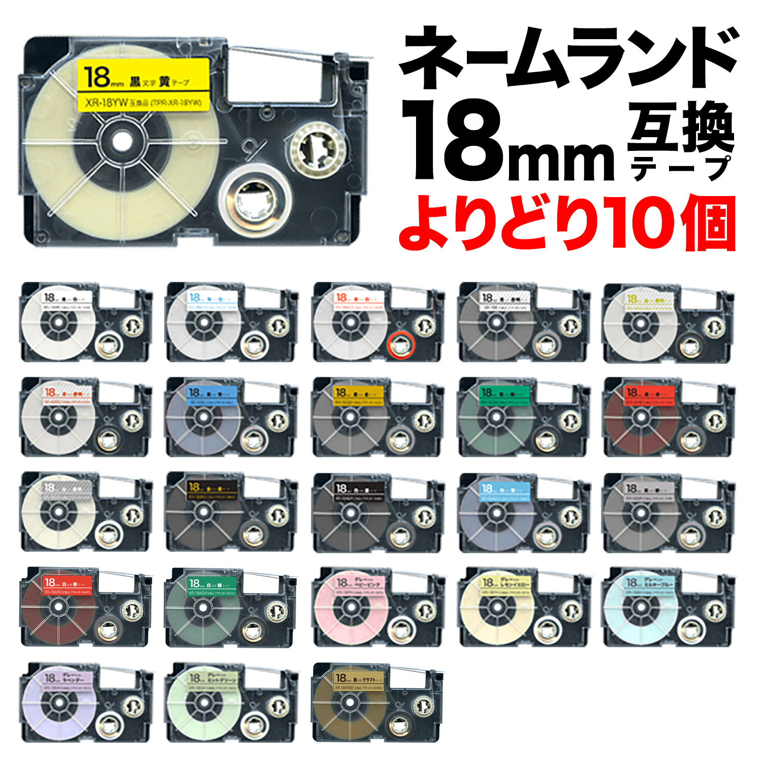  ͡ ߴ ơץȥå 18mm ٥ ե꡼祤(ͳ) 24ڥ᡼̵ۡ٤10ĥå