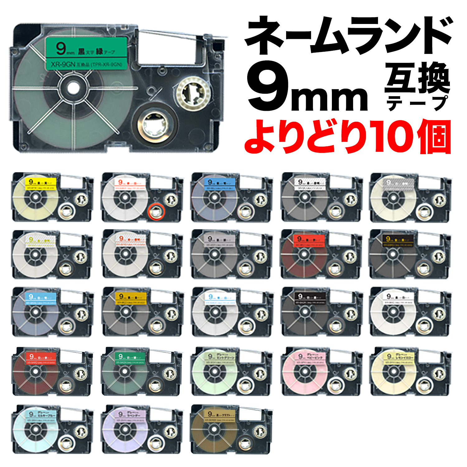  ͡ ߴ ơץȥå 9mm ٥ ե꡼祤(ͳ) 24ڥ᡼̵ۡ٤10ĥå