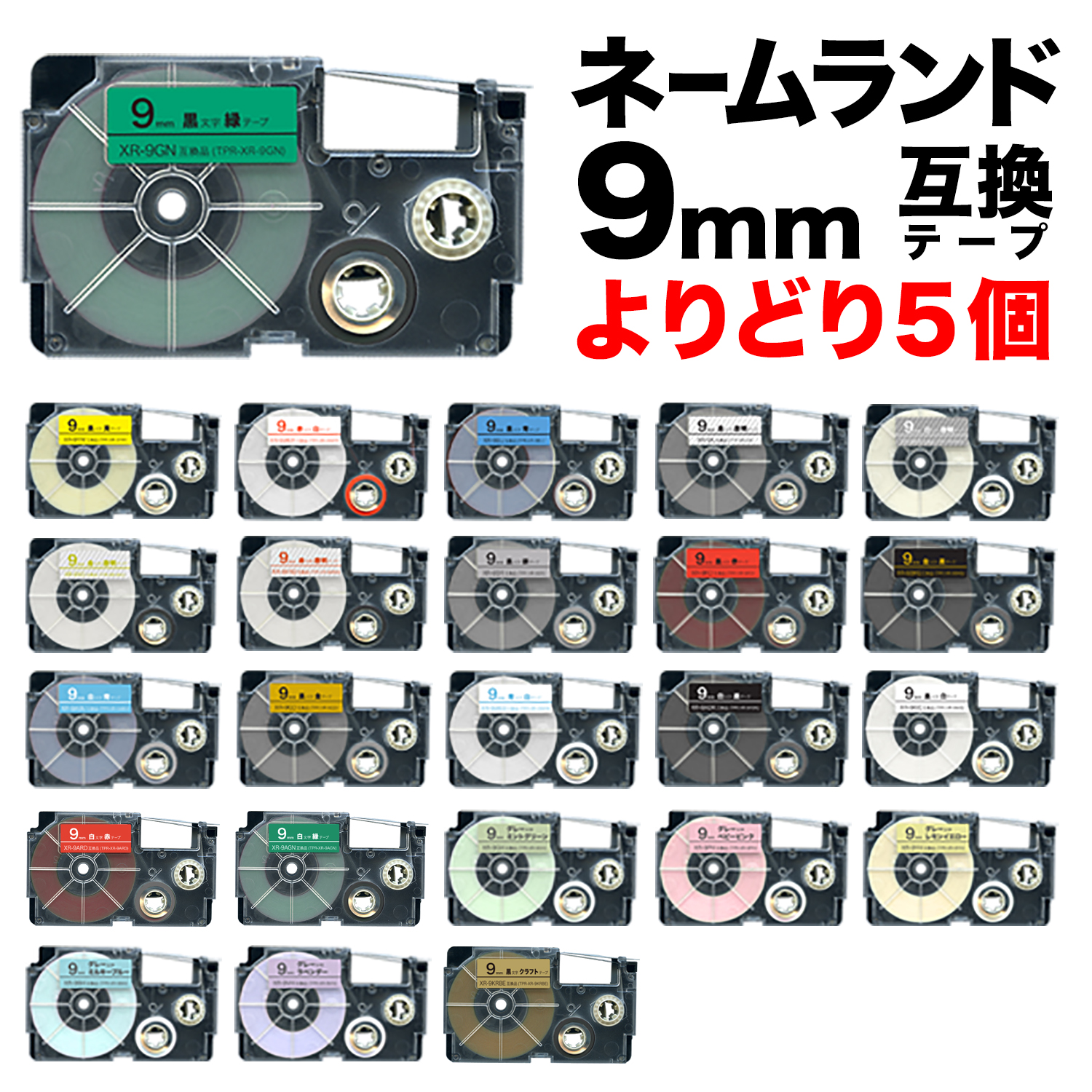  ͡ ߴ ơץȥå 9mm ٥ ե꡼祤(ͳ) 24ڥ᡼̵ۡ٤5ĥå