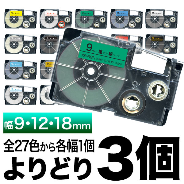ネームランド用ラベルテープ　業務用30セット)　緑に黒文字-　【幅：18mm】　CASIO　カシオ　XR-18GN