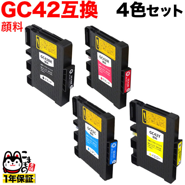 ڴ륤󥯺ѡGC42K ꥳ ߴ󥯥ȥå  4åȡڥ᡼̵ۡ4(륤)