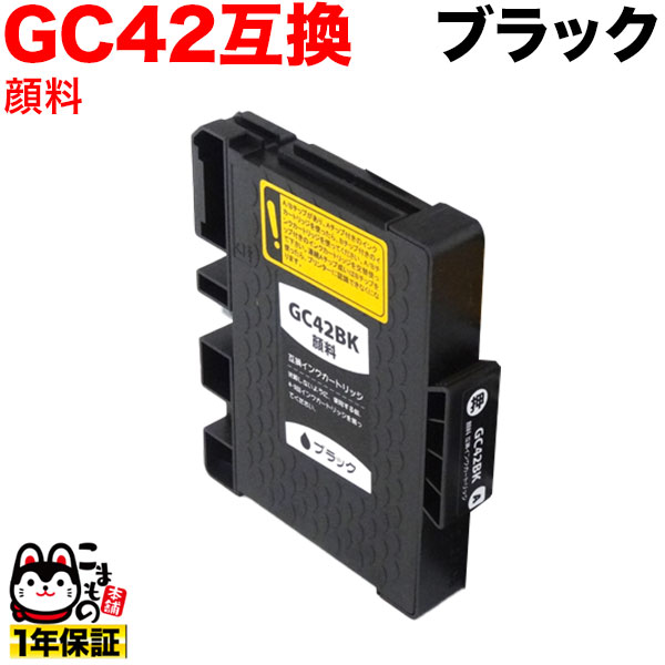 ڴ륤󥯺ѡGC42K ꥳ ߴ󥯥ȥå  ֥å ڥ᡼̵֥ۡå(륤)