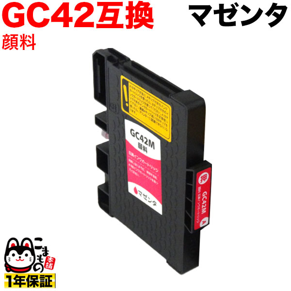 ڴ륤󥯺ѡGC42M ꥳ ߴ󥯥ȥå  ޥ ڥ᡼̵ۡޥ(륤)