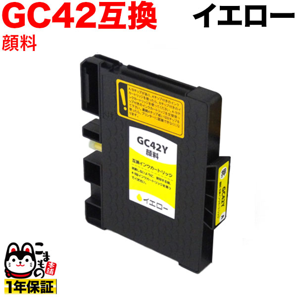 ڴ륤󥯺ѡGC42Y ꥳ ߴ󥯥ȥå   ڥ᡼̵ۡ(륤)
