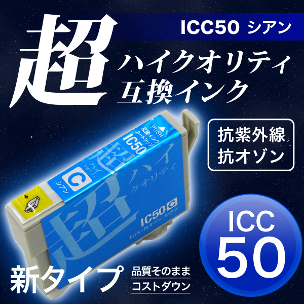 ڹʼICC50 ץ IC50 ߴ󥯥ȥå Ķϥƥ ڥ᡼زġۡ