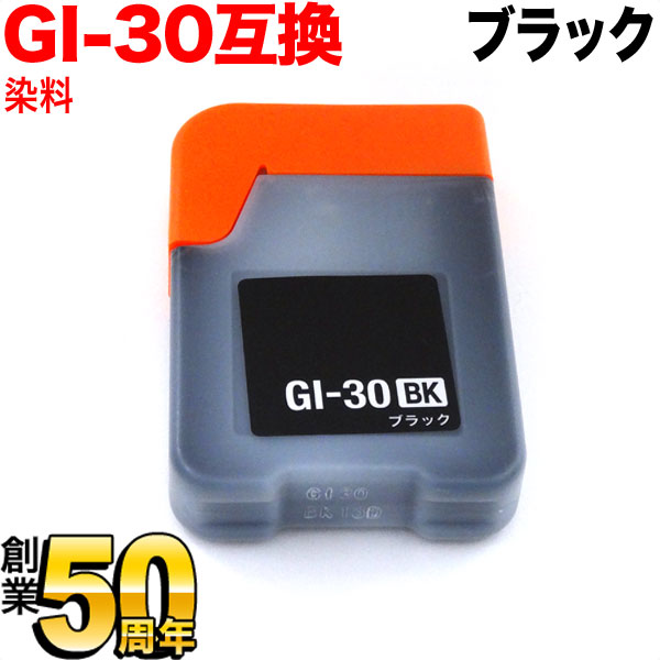 GI-30BK Υ GI-30 ߴ󥯥ܥȥ ֥åڥ᡼زġ֥ۡå