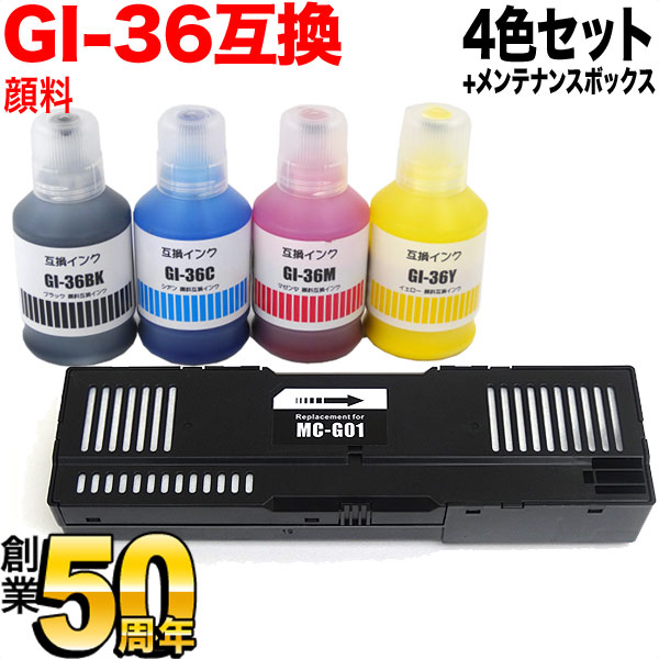 GI-36-4MP Υ GI-36 ߴ󥯥ܥȥ  4  MC-G01 ߴƥʥ󥹥ȥå̵ۡ4ƥʥ󥹥ȥåå