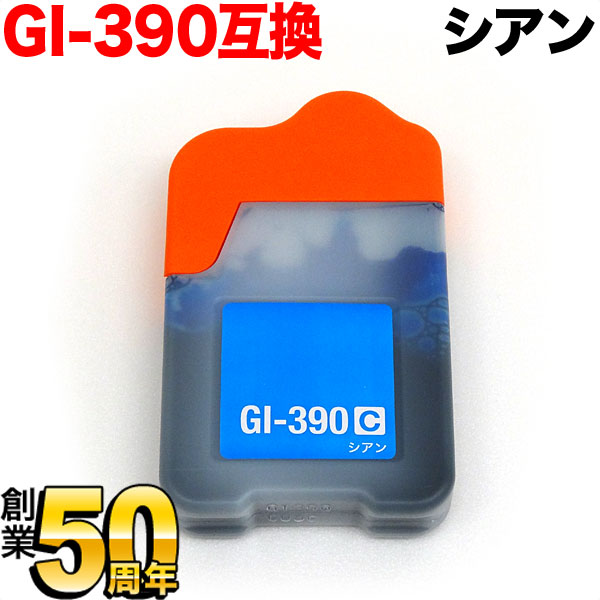 GI-390C Υ GI-390 ߴ󥯥ܥȥ  ڥ᡼̵ۡ