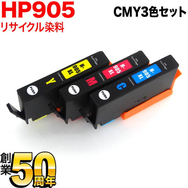 [ǽ߸] T6M05AA T6M09AA T6M13AA HP HP905L ꥵ륤󥯥ȥå 3å OfficeJet Pro 6970ڥ᡼̵ۡ3å CMY