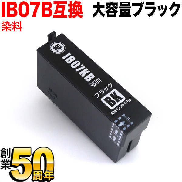 IB07KB エプソン用 IB07 マウス 互換インクカートリッジ 染料 大容量