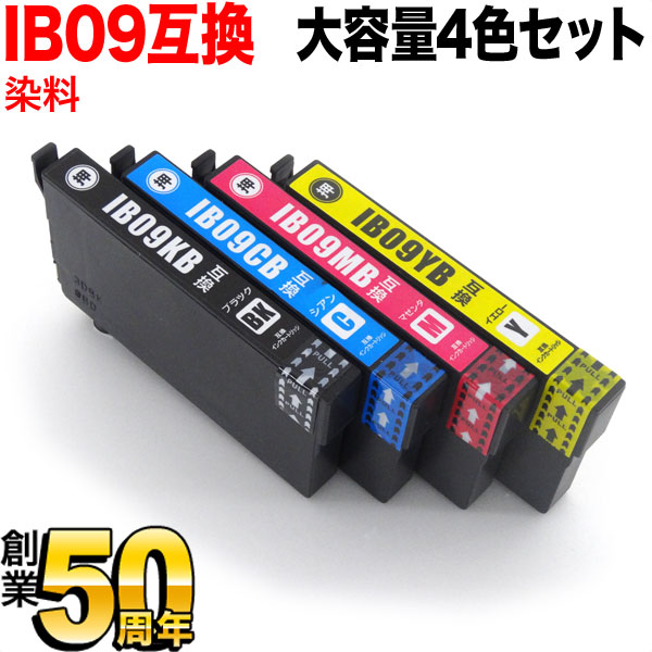 IB09CL4B エプソン用 IB09 電卓 互換インクカートリッジ 染料 大容量 4色セット【メール便送料無料】 大容量4色セット（品番：QR- IB09CL4B-DYE）詳細情報【こまもの本舗】