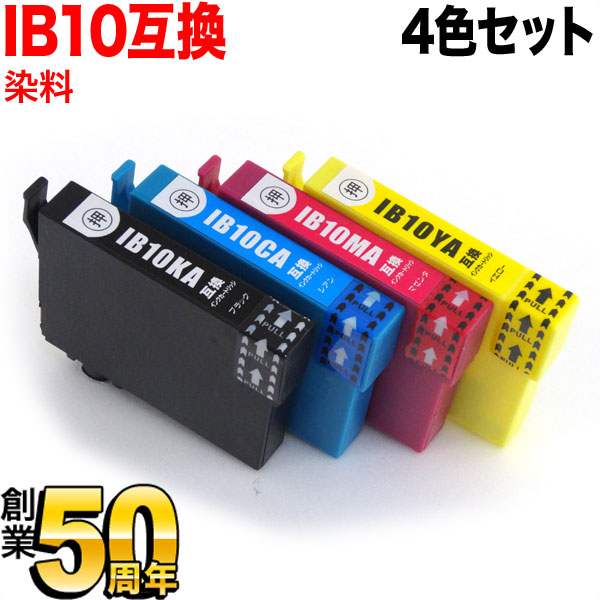 IB10CL4A ץ IB10 ɥ ߴ󥯥ȥå  4åȡڥ᡼̵ۡ4å