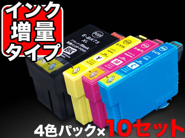 IC4CL75 エプソン用 IC75 互換インクカートリッジ 大容量 4色セット【送料無料】 大容量4色セット×10（品番：QR-IC4CL75 -10）詳細情報【こまもの本舗】