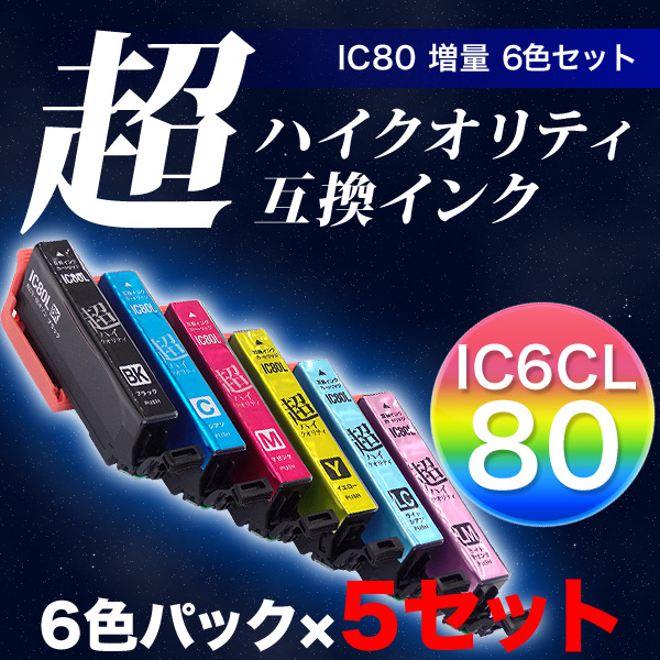 IC6CL80L ץ IC80 ߴ Ķϥƥ  65åȡڥ᡼̵ۡ65å