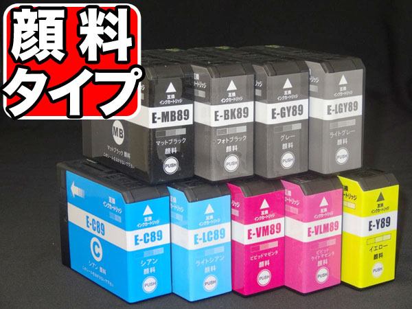 IC9CL89 エプソン用 IC89 互換インクカートリッジ 顔料 9色セット (SC